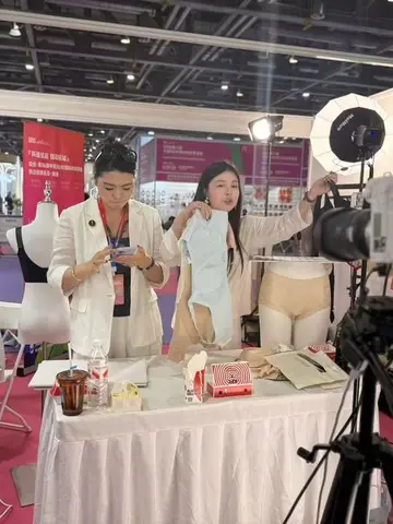 중국 라이브커머스 박람회